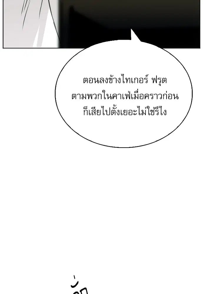 หน้า 138 จาก 163