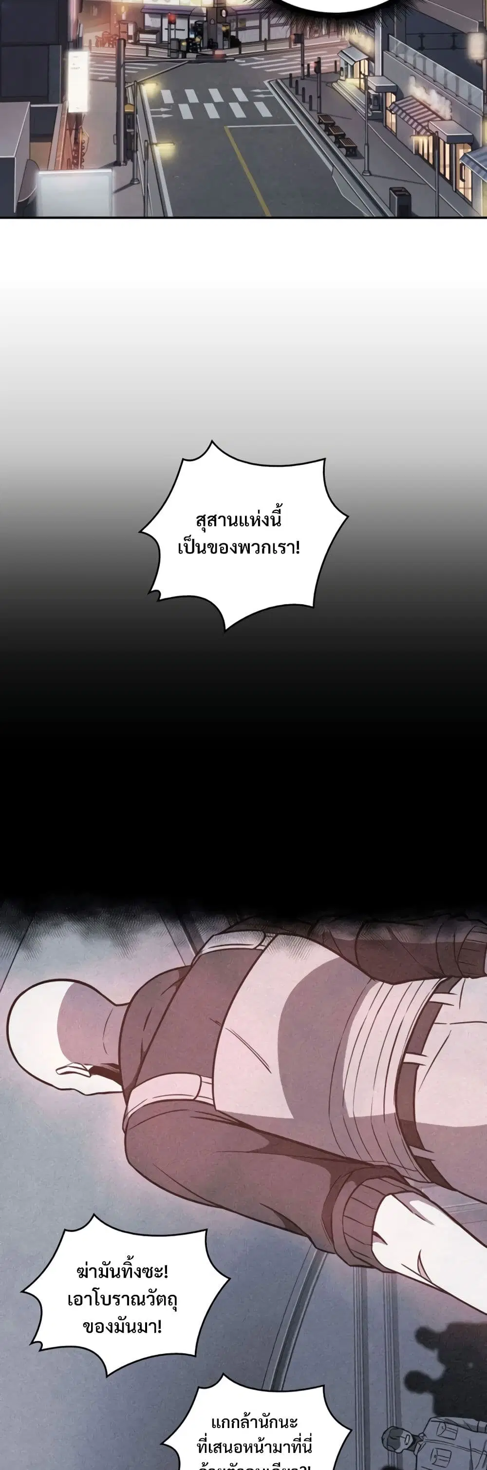 หน้า 21 จาก 40