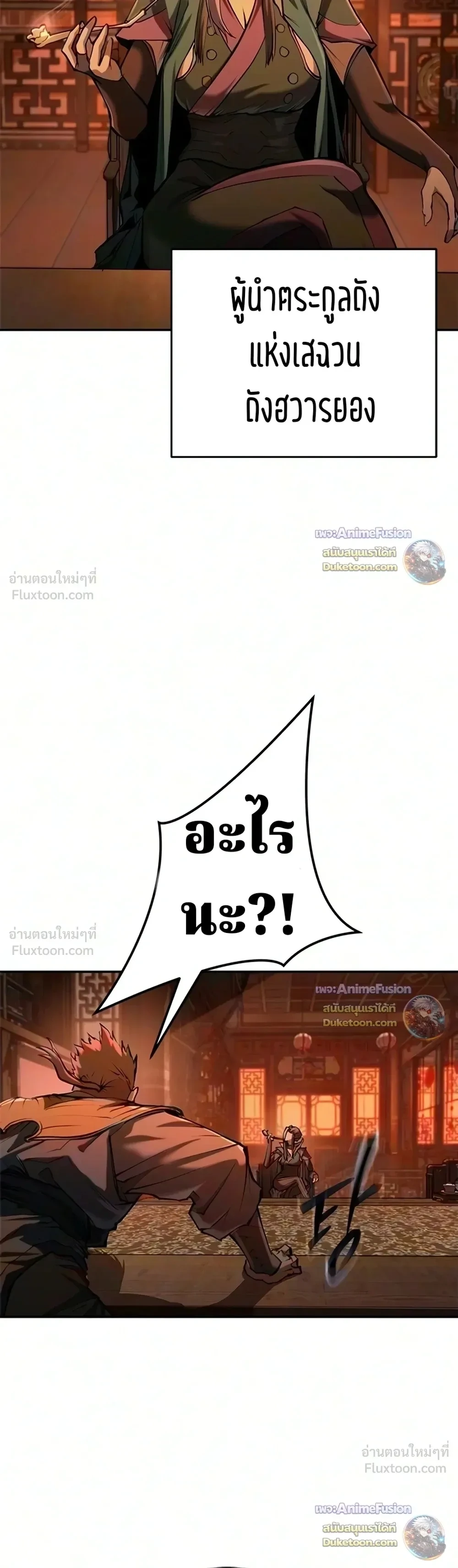 หน้า 14 จาก 41