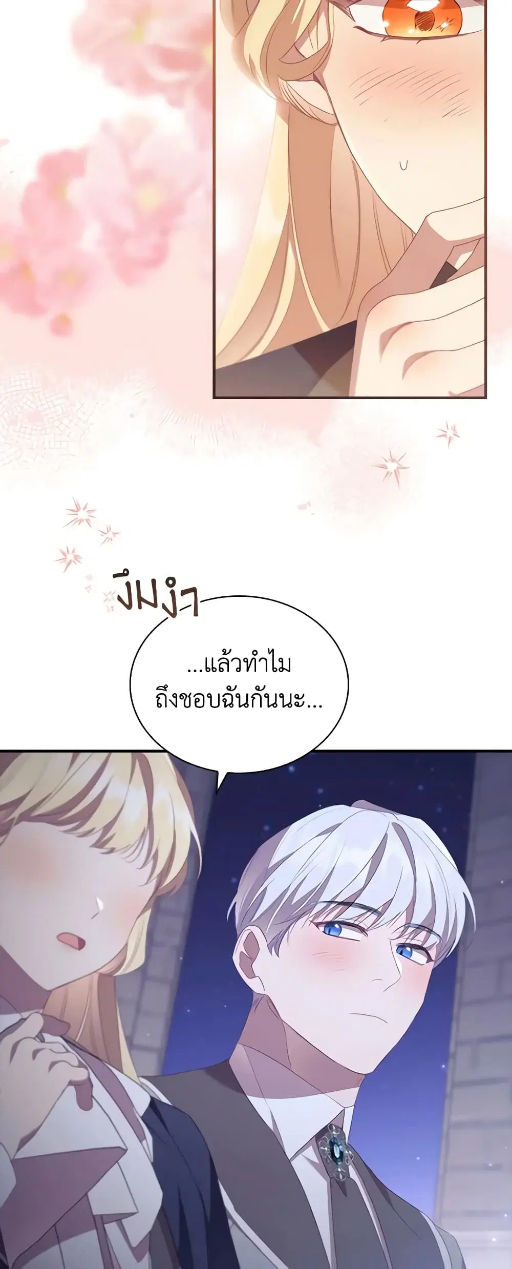 หน้า 44 จาก 62