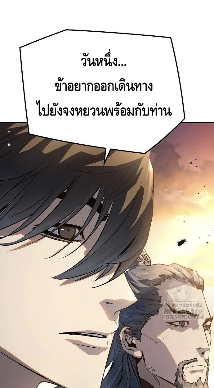 หน้า 70 จาก 110