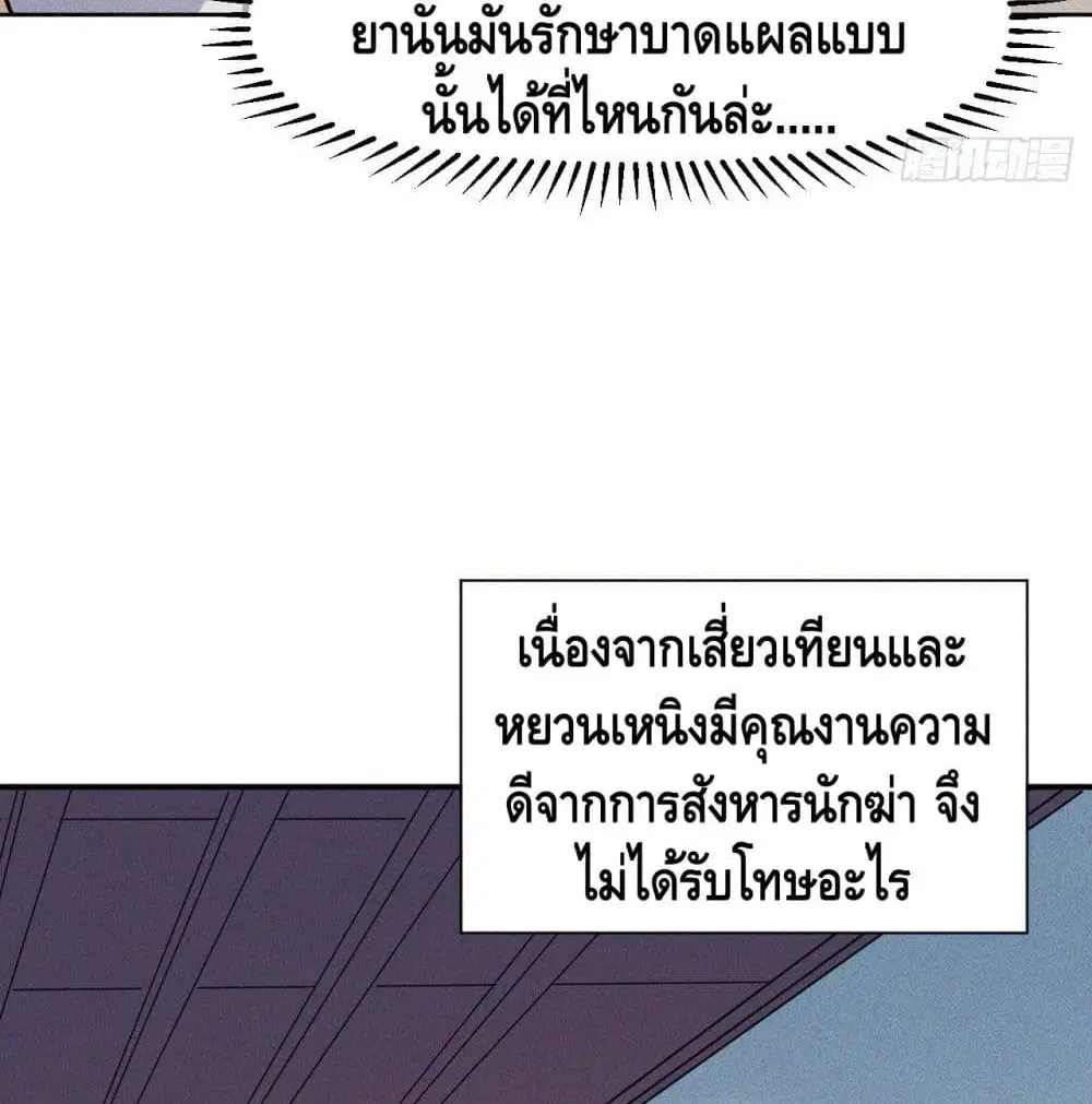 หน้า 80 จาก 89