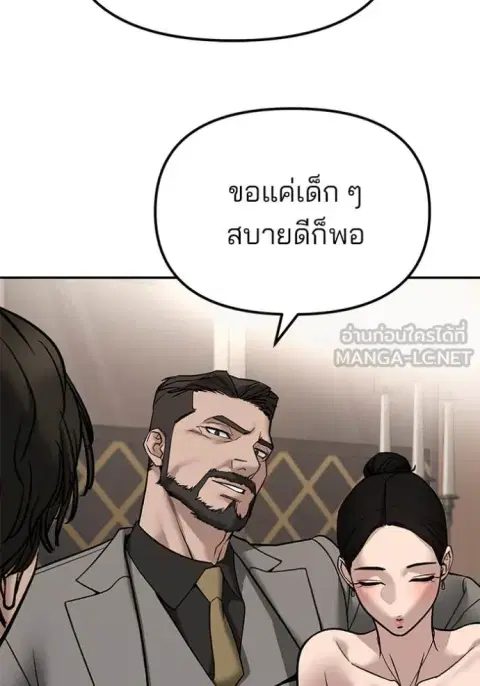 หน้า 148 จาก 191
