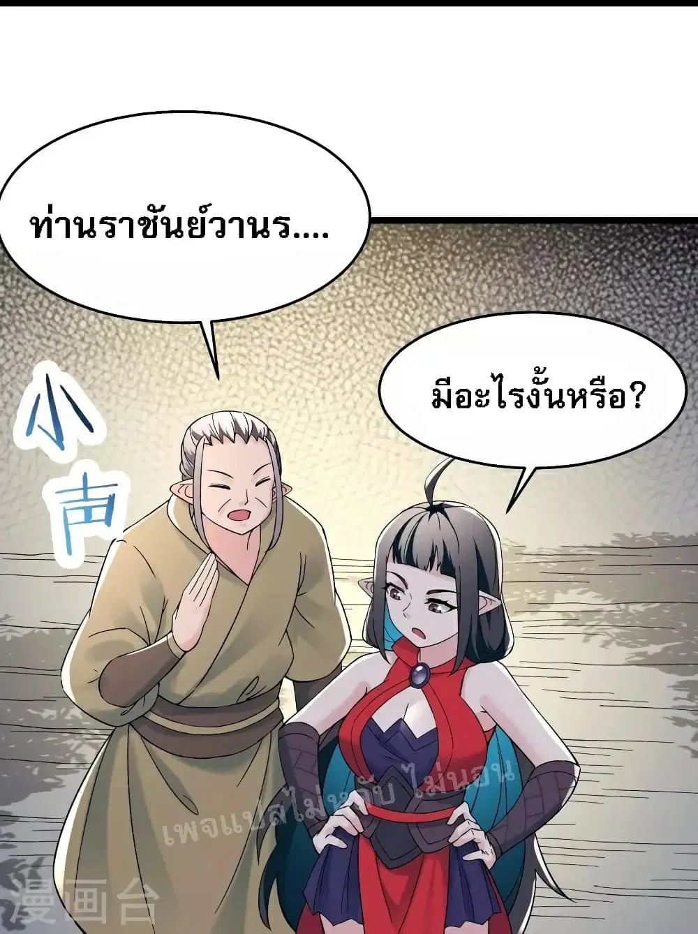 หน้า 10 จาก 39