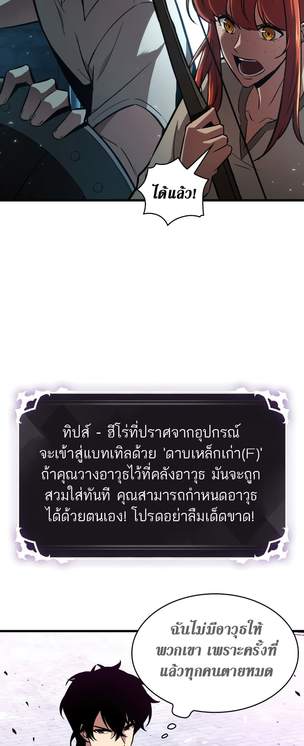 หน้า 39 จาก 54