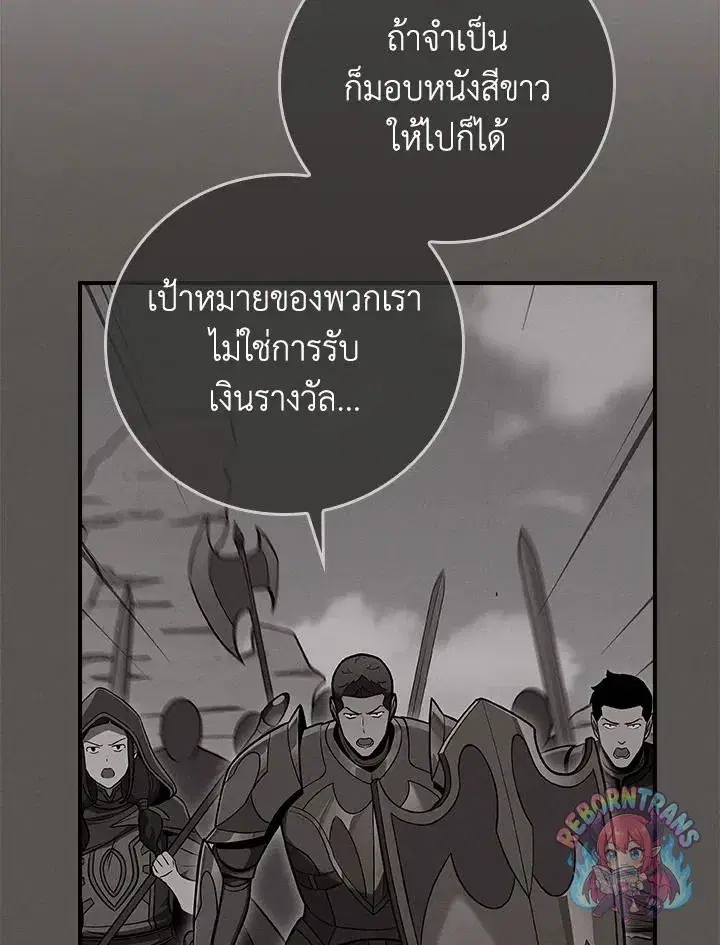 หน้า 100 จาก 158