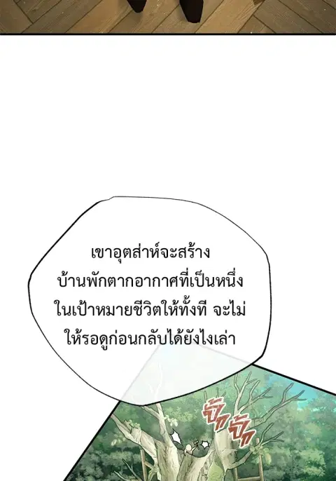 หน้า 73 จาก 136