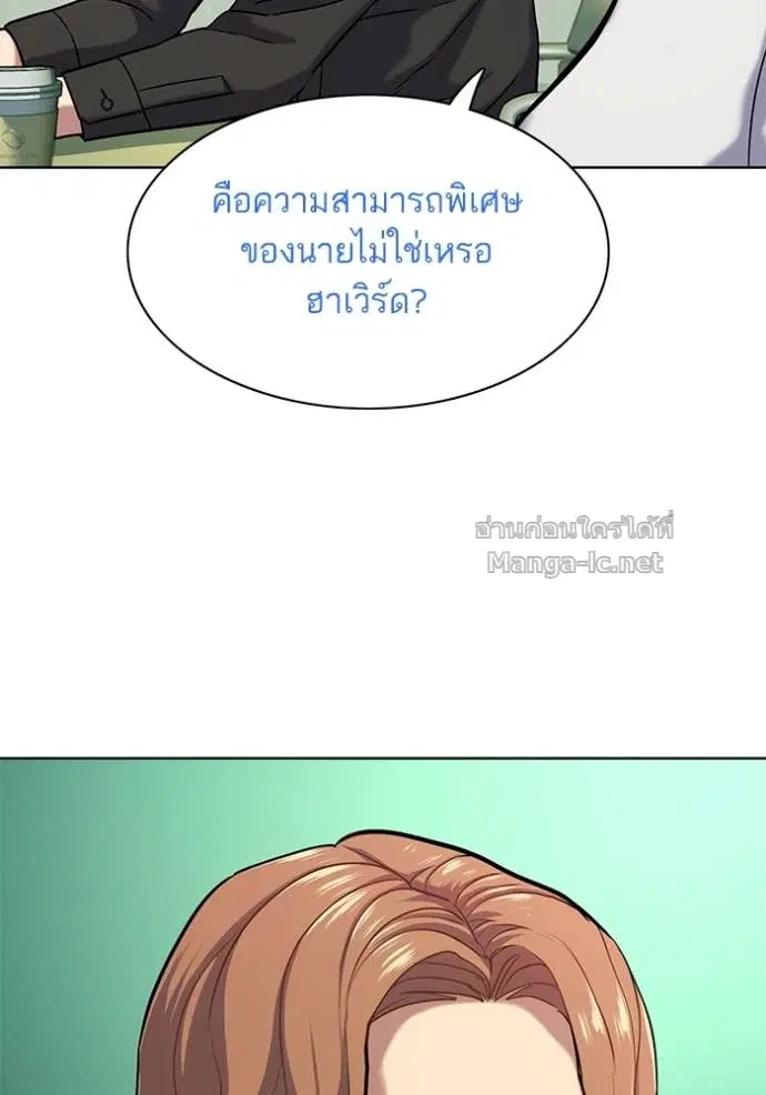 หน้า 58 จาก 142