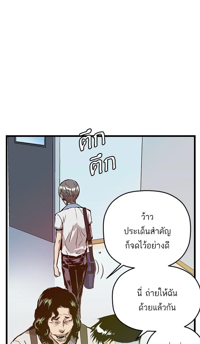 หน้า 21 จาก 109