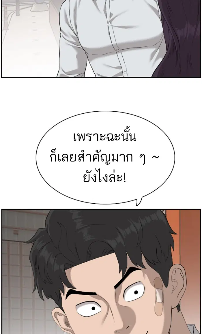 หน้า 17 จาก 93