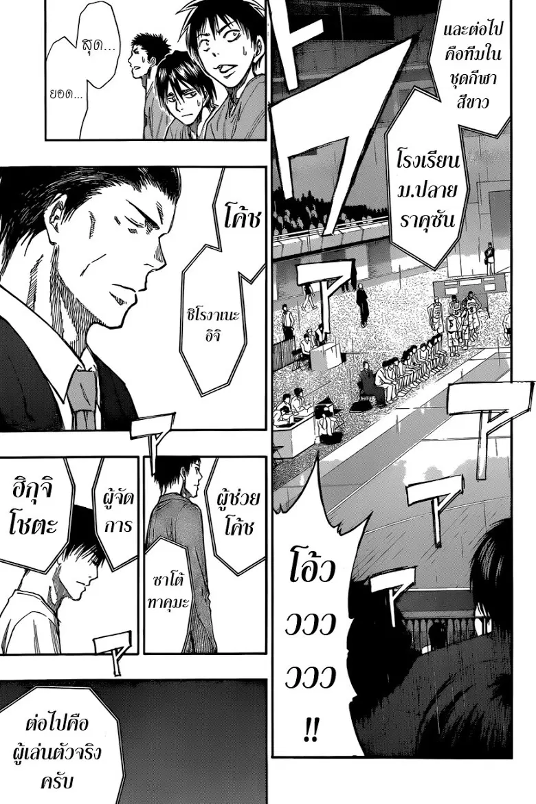 หน้า 15 จาก 21