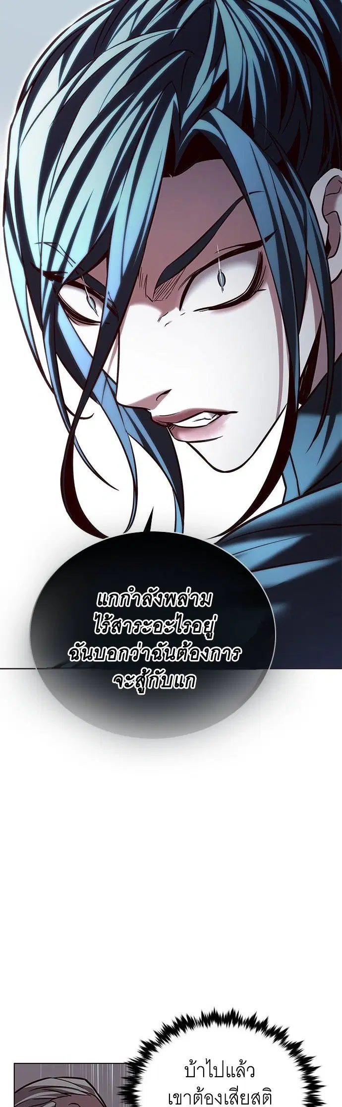 หน้า 13 จาก 57