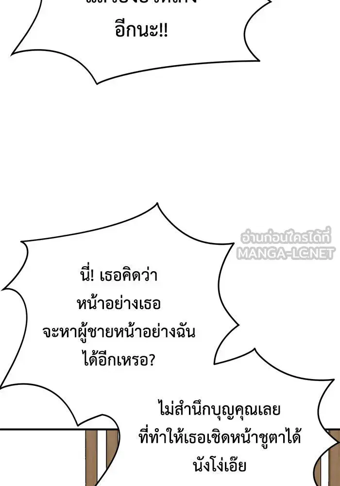 หน้า 66 จาก 176