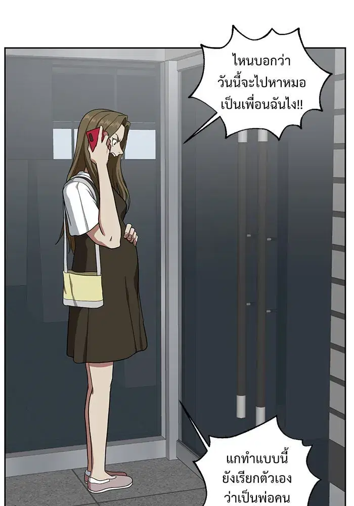 หน้า 143 จาก 170