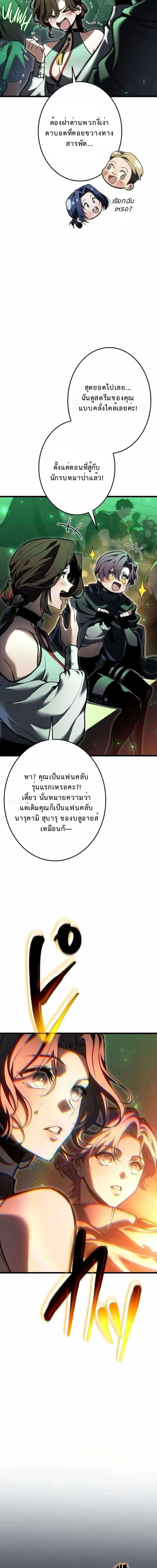 หน้า 3 จาก 31