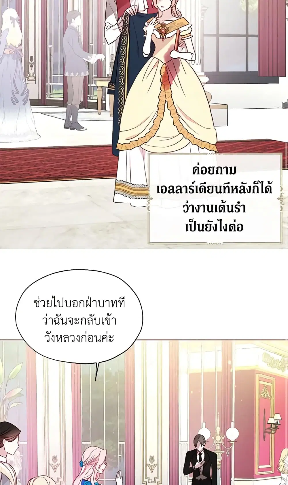 หน้า 42 จาก 47