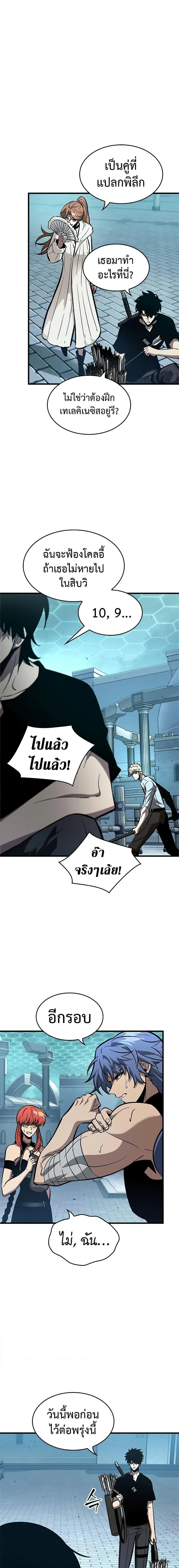 หน้า 3 จาก 21