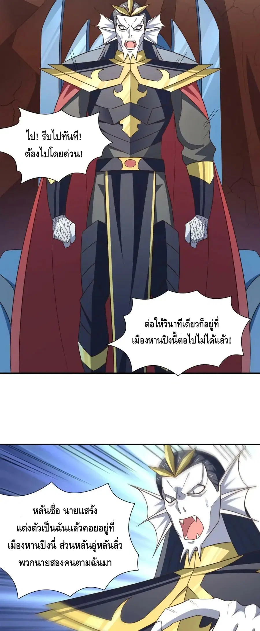 หน้า 10 จาก 42