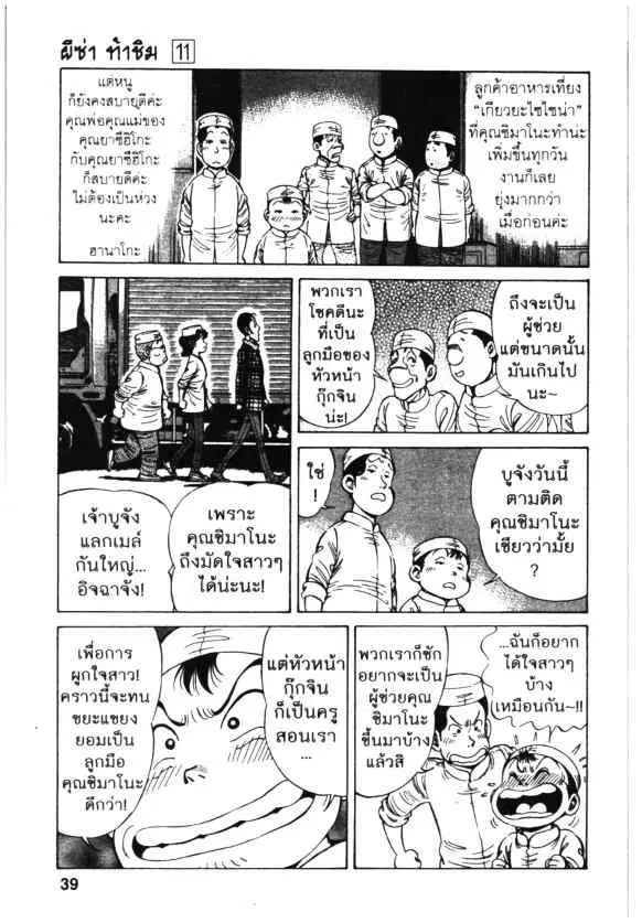 หน้า 9 จาก 26