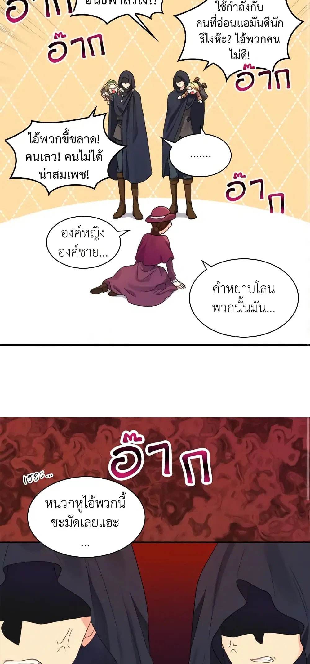 หน้า 8 จาก 33