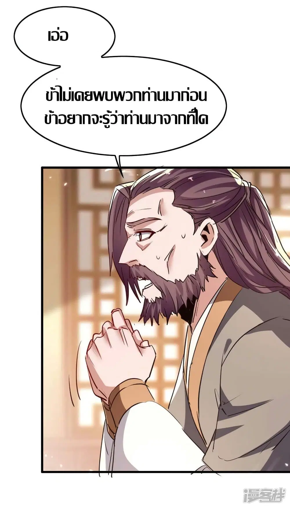 หน้า 3 จาก 29