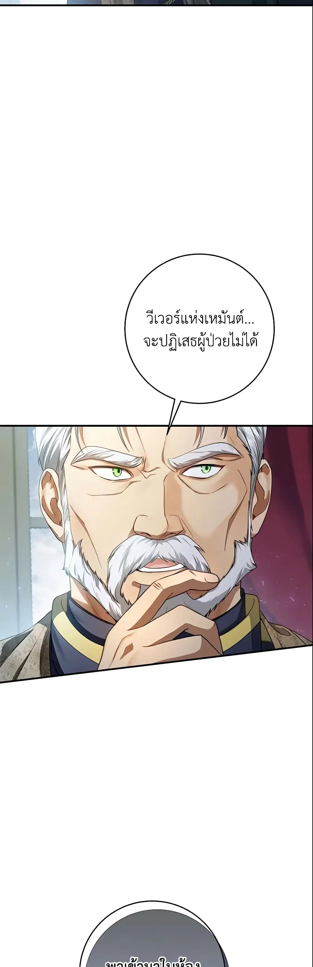 หน้า 31 จาก 43