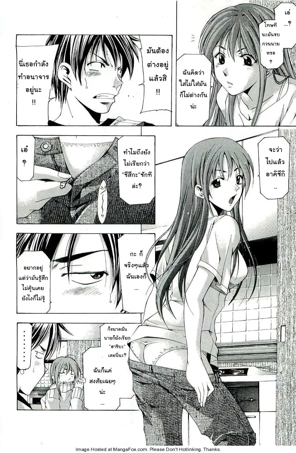 หน้า 8 จาก 20