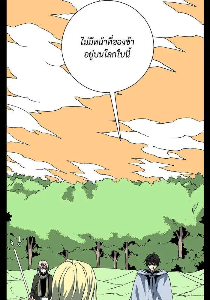 หน้า 61 จาก 102