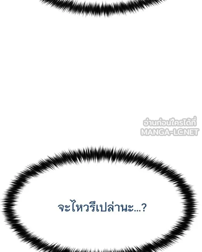 หน้า 186 จาก 212