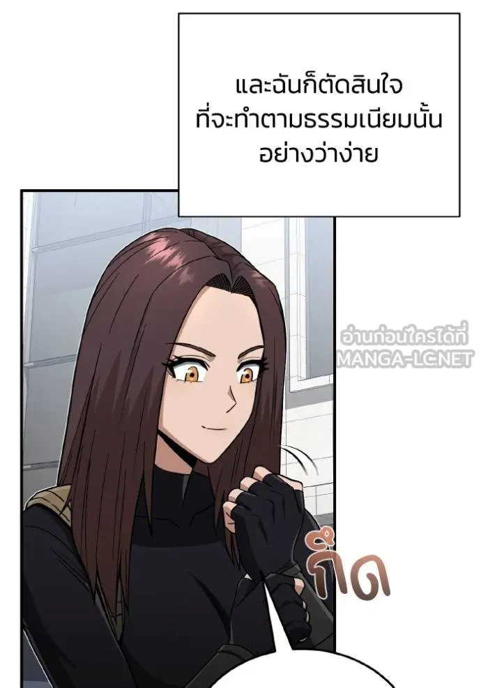 หน้า 2 จาก 135