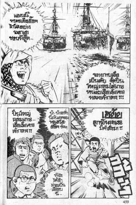 หน้า 83 จาก 91