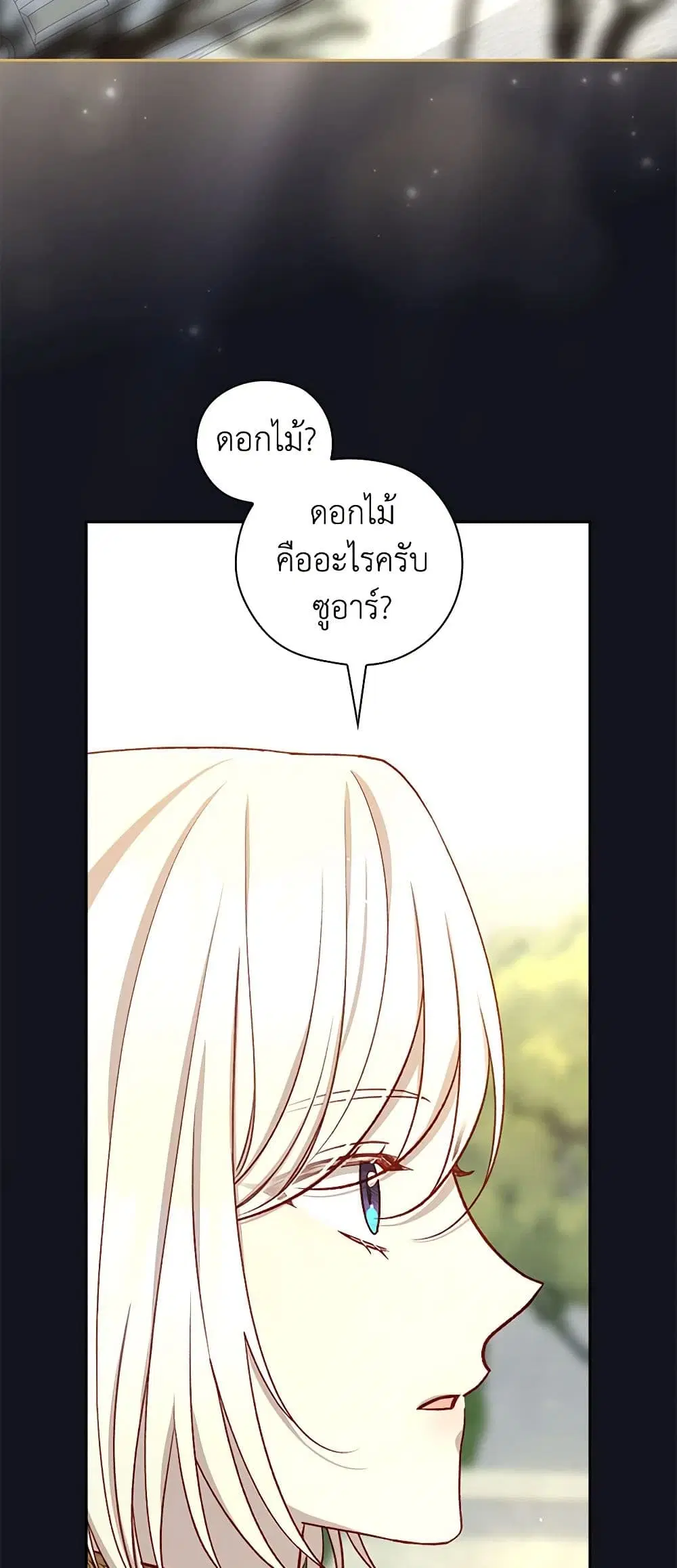 หน้า 20 จาก 36