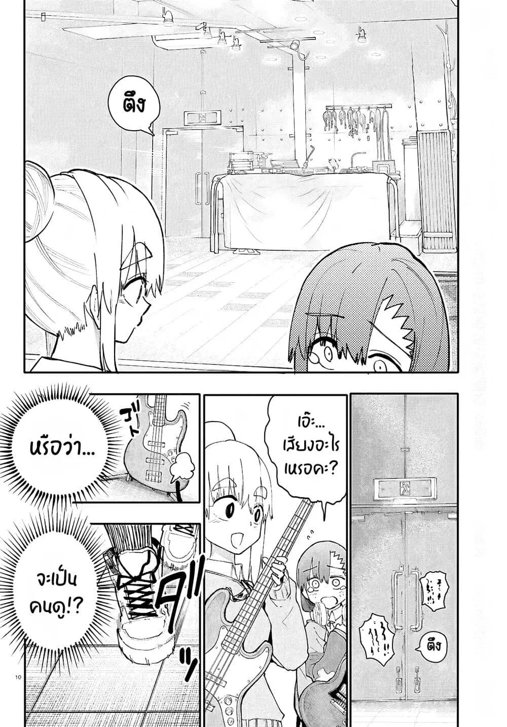 หน้า 11 จาก 40