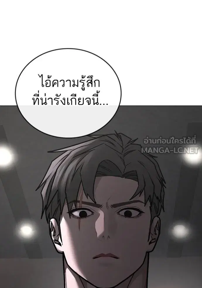 หน้า 139 จาก 193