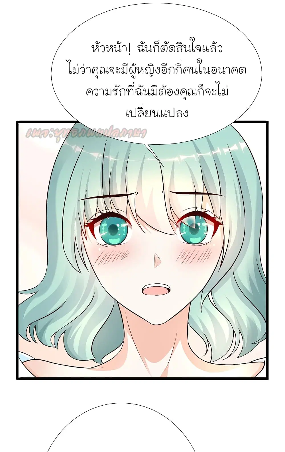 หน้า 15 จาก 40