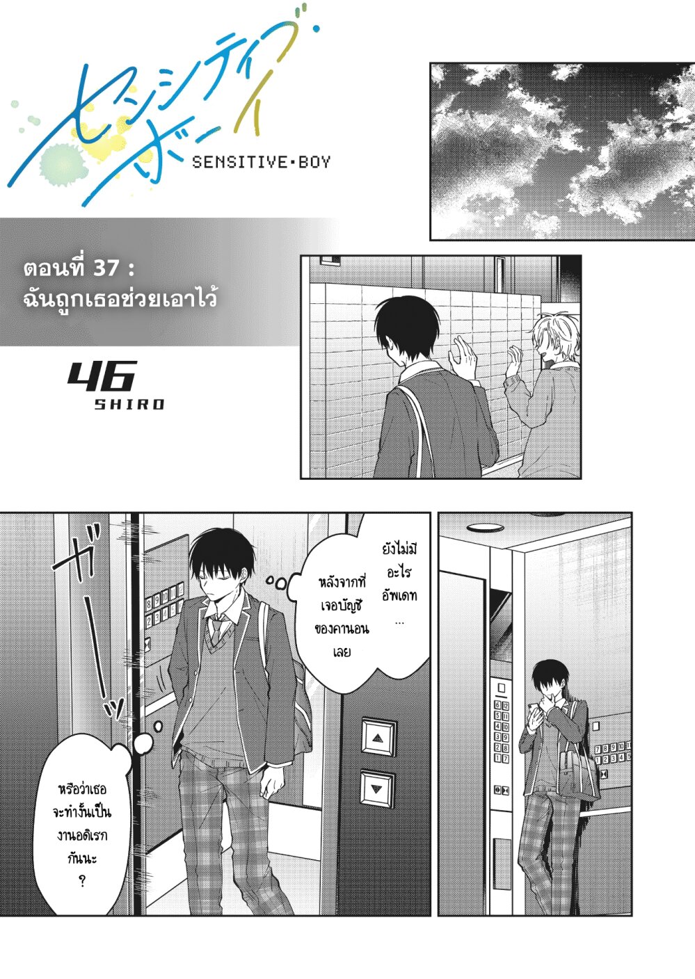 หน้า 1 จาก 21