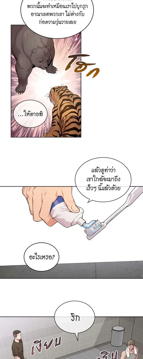 หน้า 23 จาก 45
