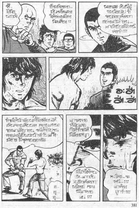 หน้า 97 จาก 111