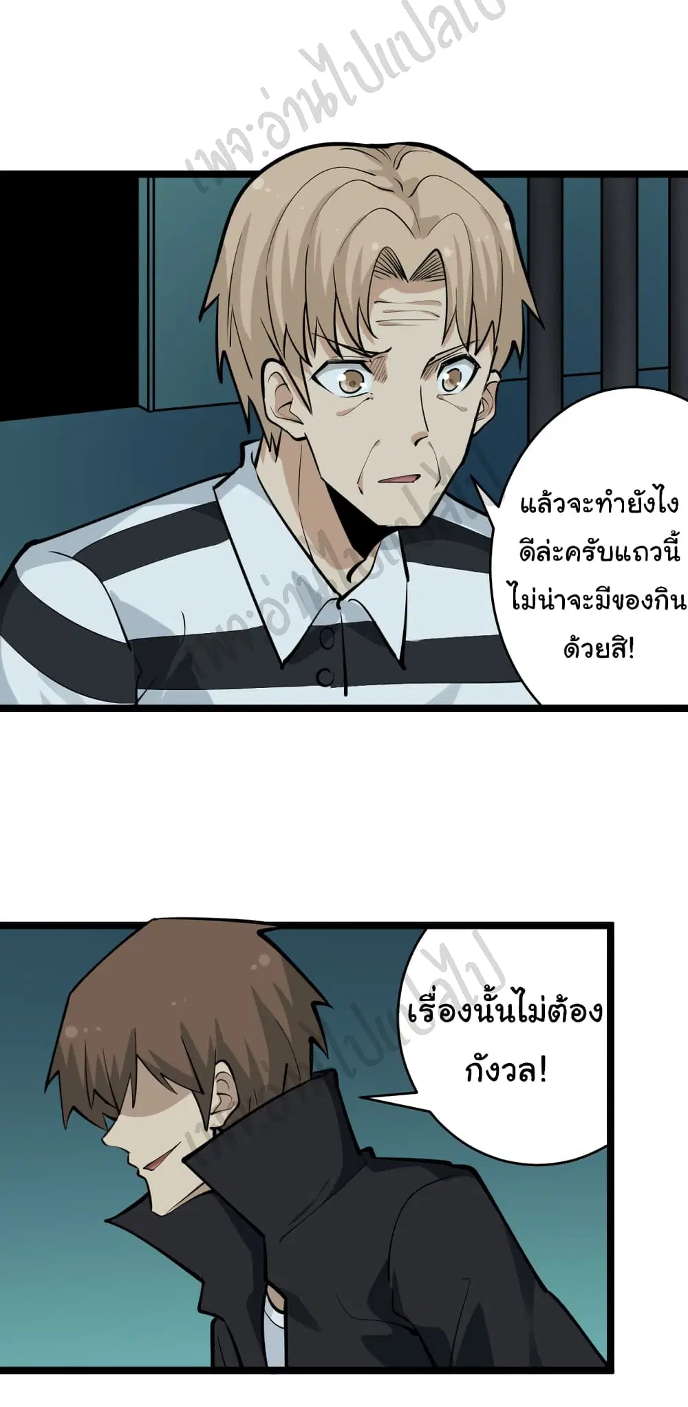 หน้า 22 จาก 34