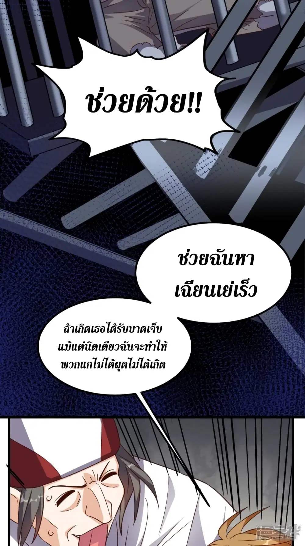 หน้า 24 จาก 36