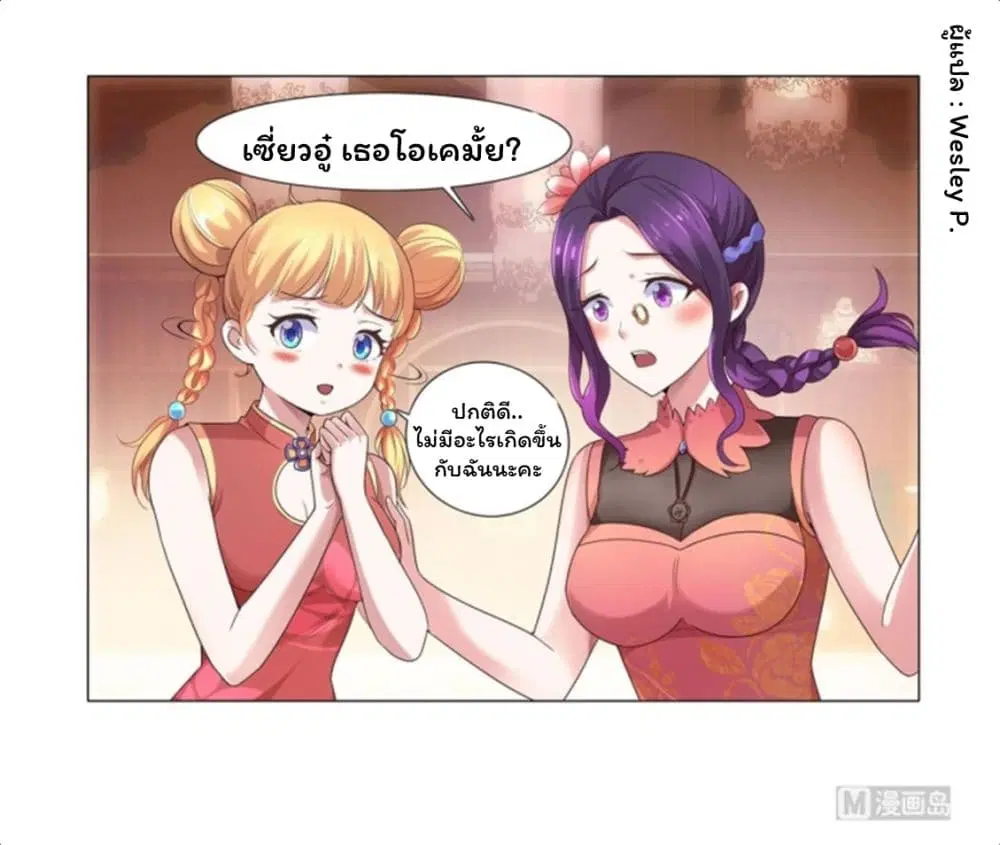 หน้า 22 จาก 38