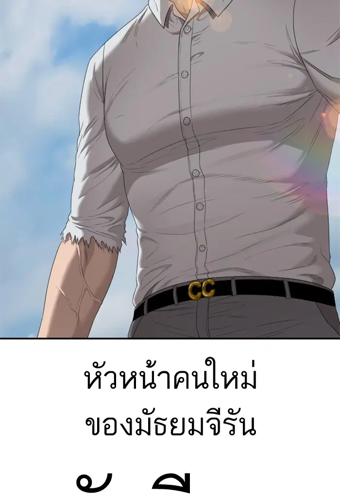 หน้า 3 จาก 95