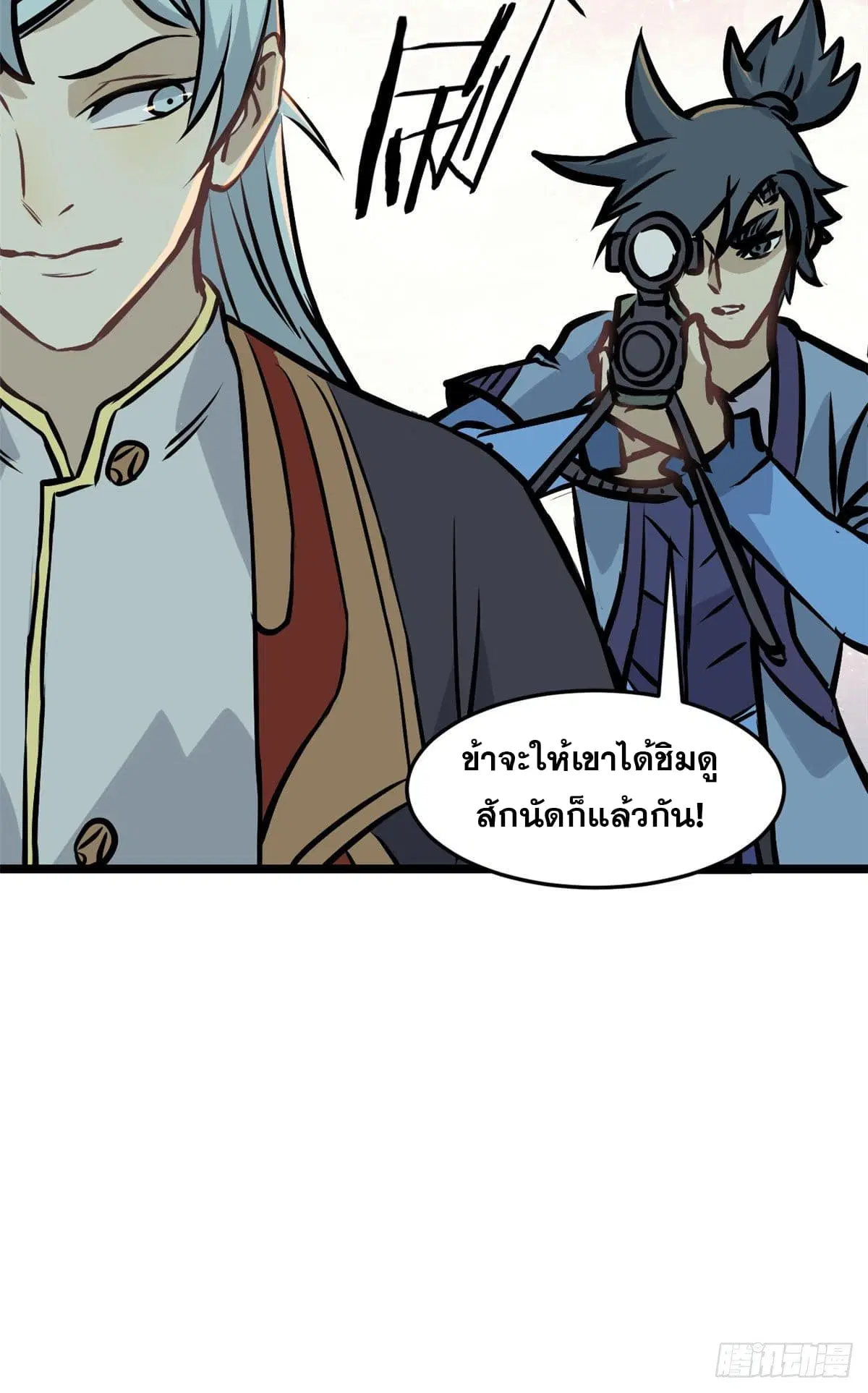 หน้า 28 จาก 50