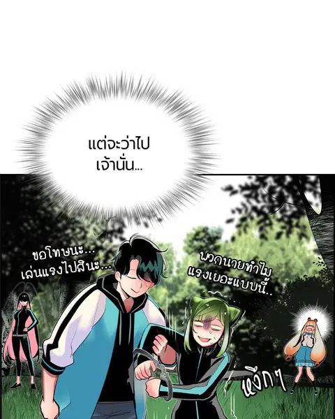 หน้า 97 จาก 163