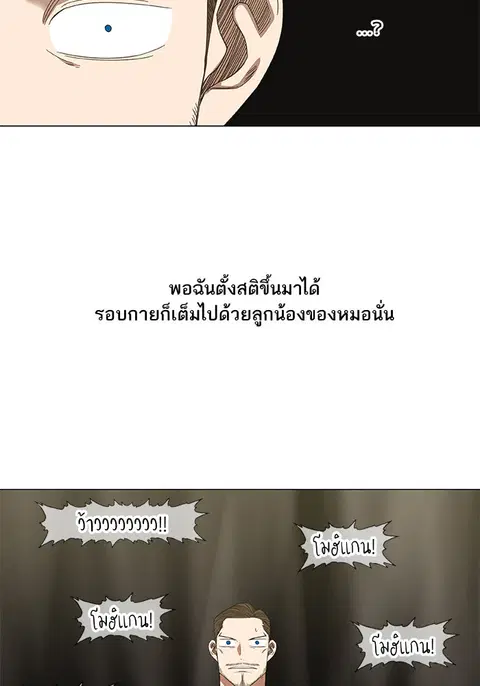 หน้า 113 จาก 120