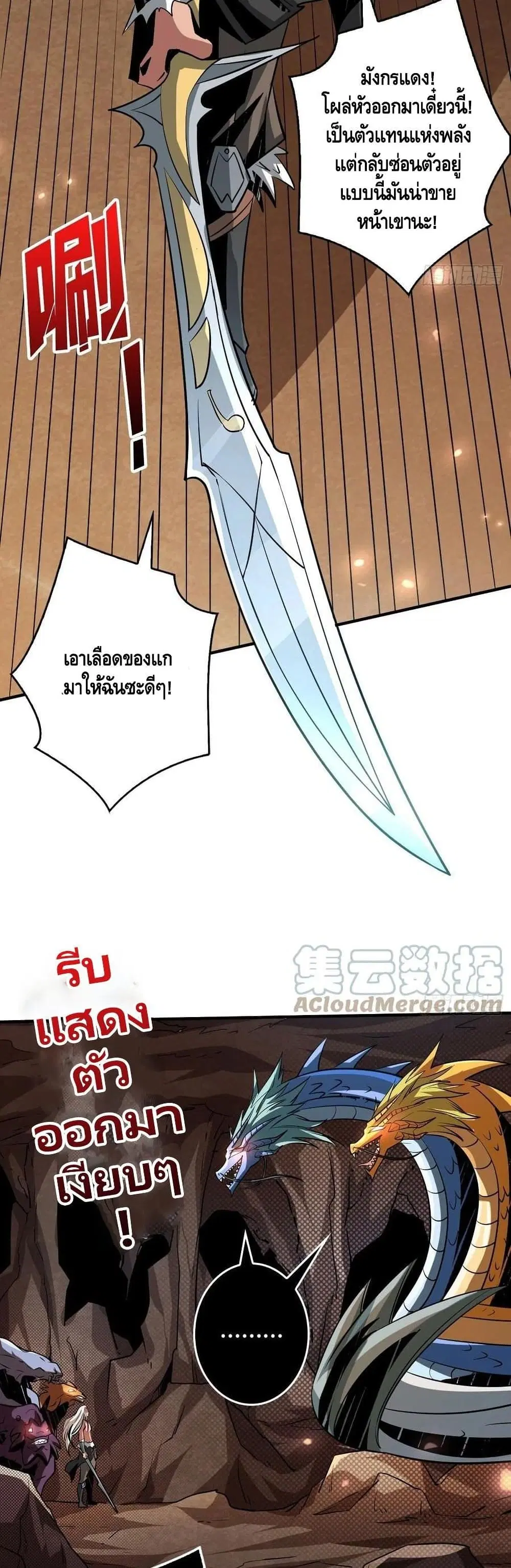 หน้า 6 จาก 32