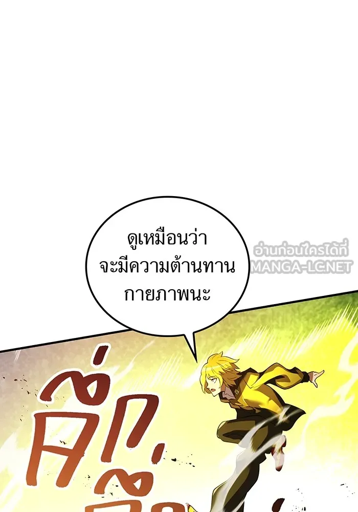 หน้า 126 จาก 166