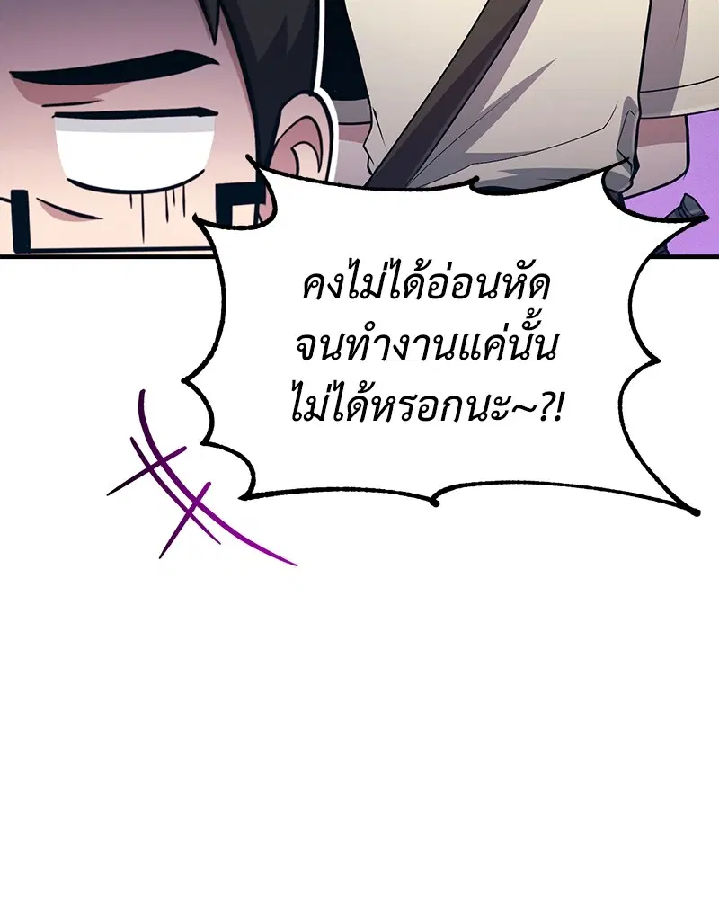 หน้า 82 จาก 143