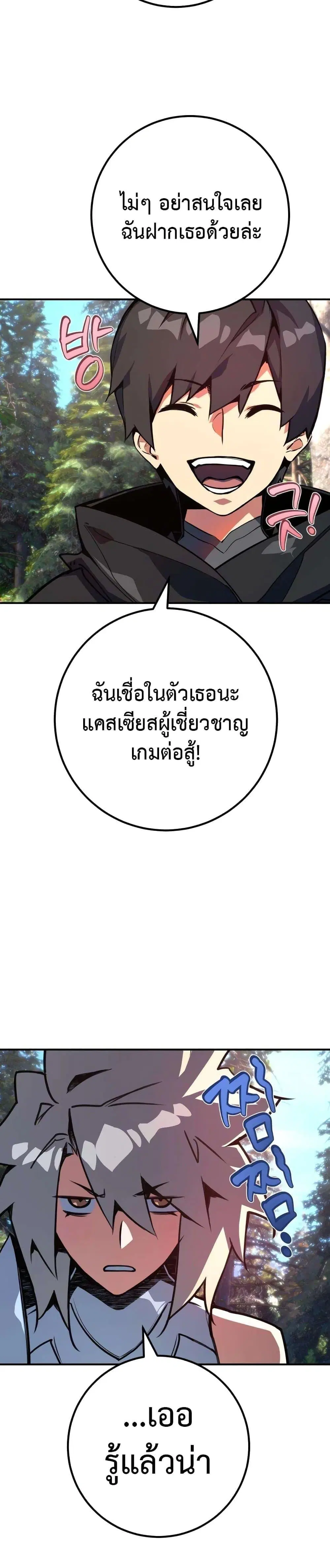 หน้า 11 จาก 51