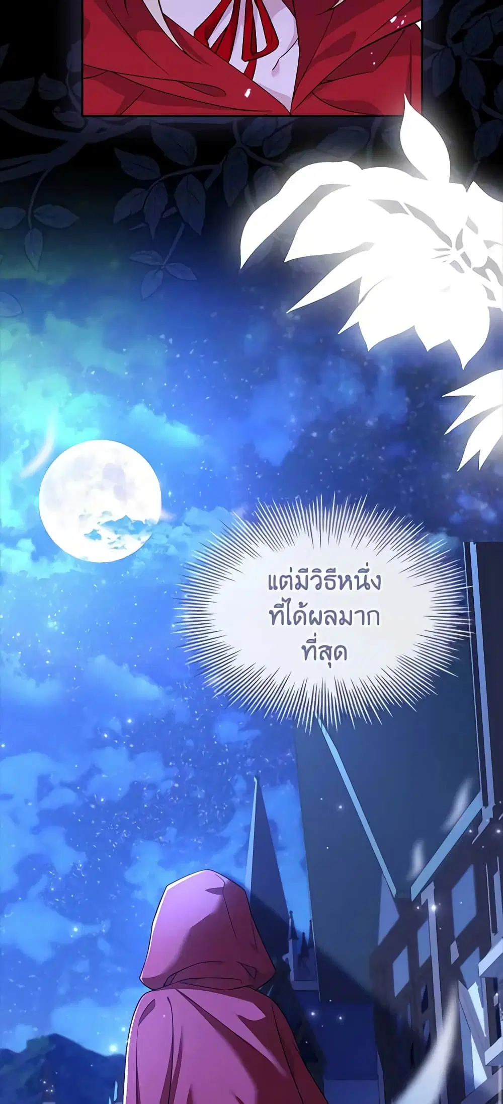 หน้า 40 จาก 42